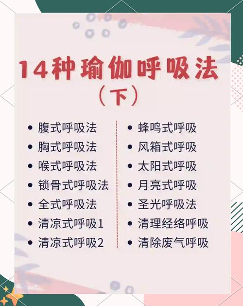 深呼吸属不属于放松训练法_简单缓解焦虑紧张