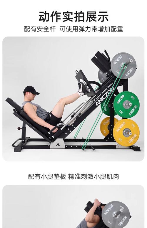 双腿夹的健身器材叫啥_夹紧练出修长美腿