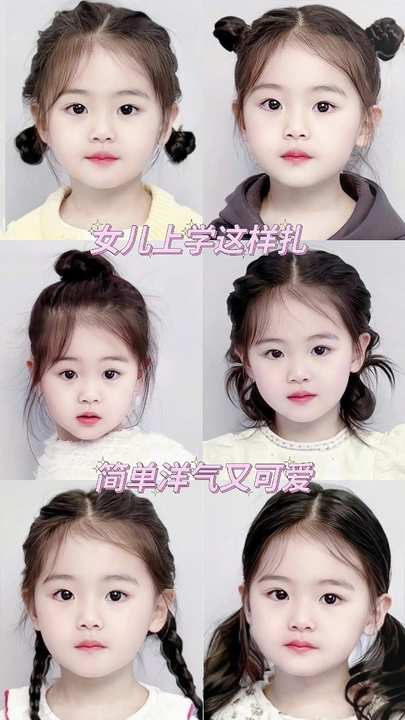 两周岁女宝发型_短发可爱，中长发淑女，冲天辫实用