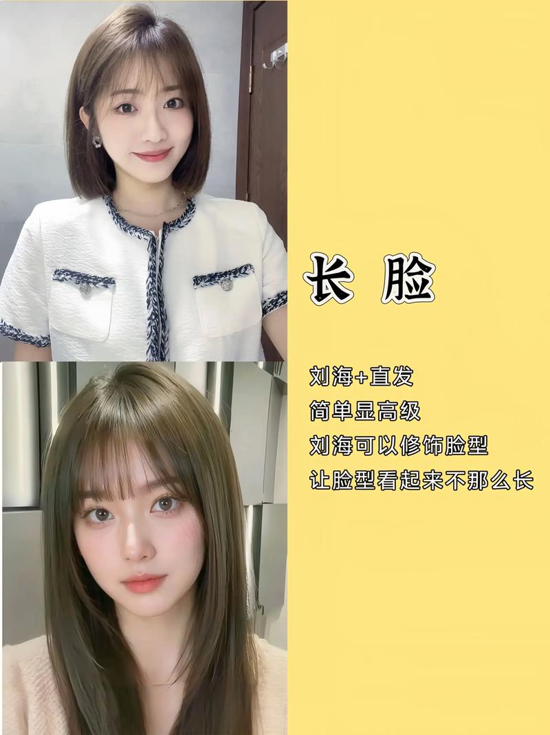 帮我换个适合脸型的发型_方脸发型巧修饰,气质立现! 帮我换个适合脸型的发型_方脸发型巧修饰,气质立现!