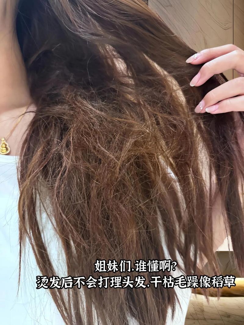 烫完头睡一觉起来头发乱了咋办_睡前丝巾包发，晨起少量造型，烫发脆弱勤轻捋