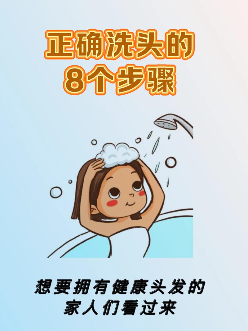 做了发型可以洗头吗_洗新发要等！烫染后多久洗？护发有妙招