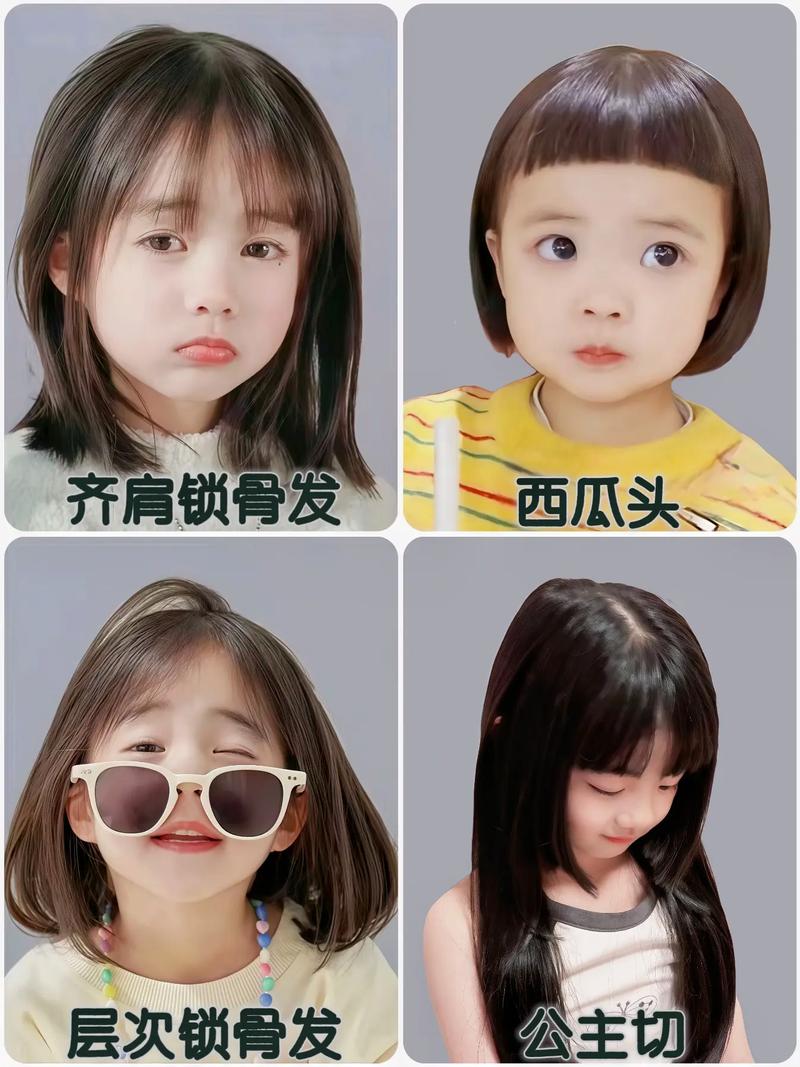 几十款小女孩发型短发_甜美时尚，展现独特魅力