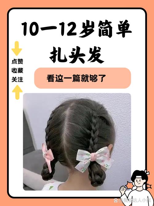 拉头发几天可以扎起来_拉直后三天再扎发,效果更好持久! 拉头发几天可以扎起来_拉直后三天再扎发,效果更好持久!