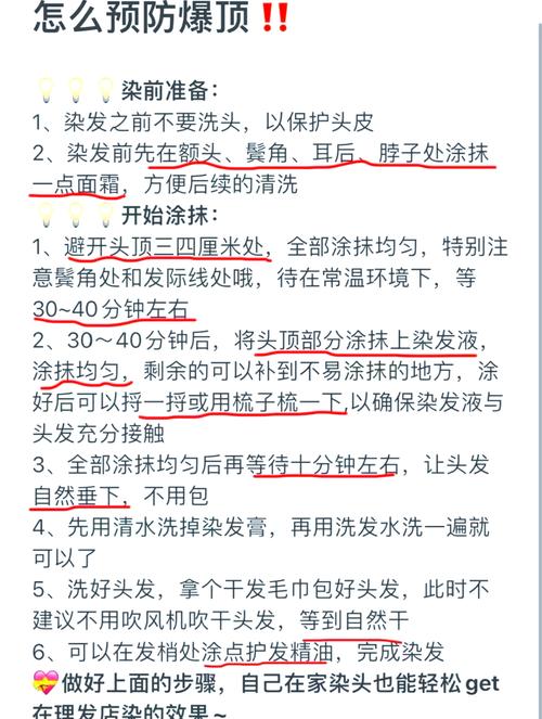 刚洗完头能夹头发吗_洗头吹干再造型,少用夹板护发 刚洗完头能夹头发吗_洗头吹干再造型,少用夹板护发