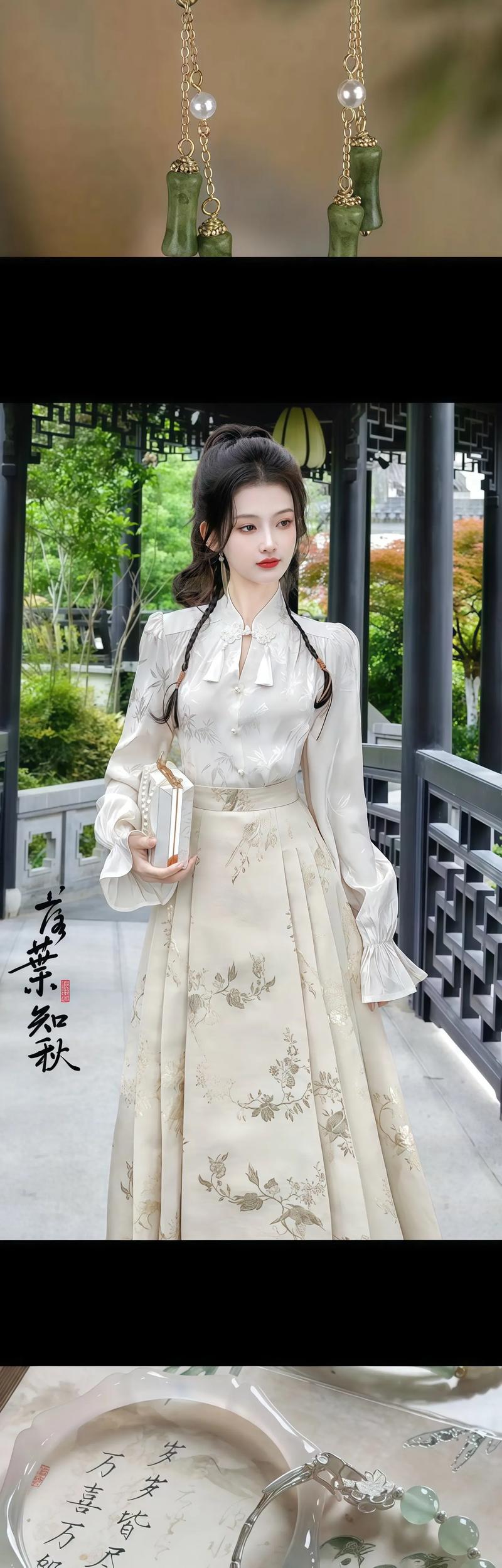 穿马面裙扎什么头发_马面裙配新式发型，国风搭配显气质！