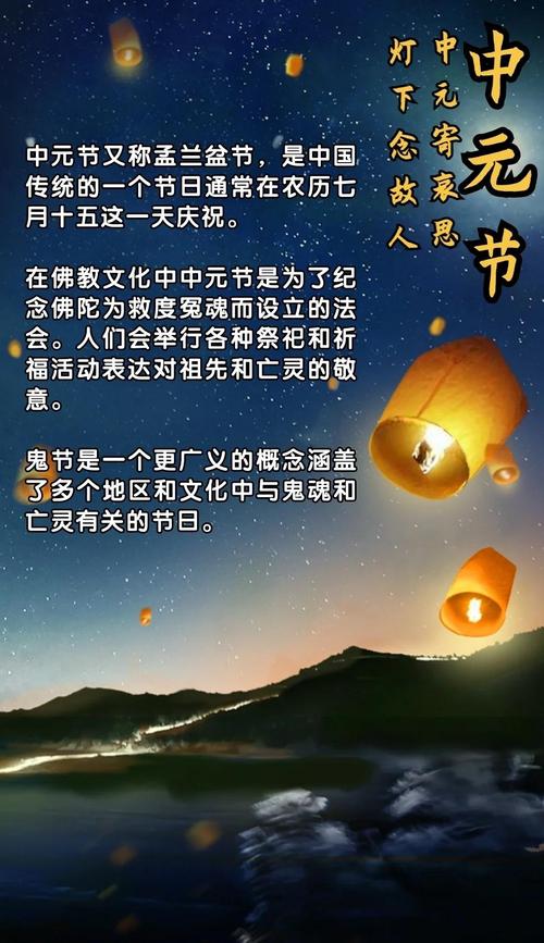 中元节适合剪头发吗_中元节剪发禁忌?传统说法与现代观点解析 中元节适合剪头发吗_中元节剪发禁忌?传统说法与现代观点解析