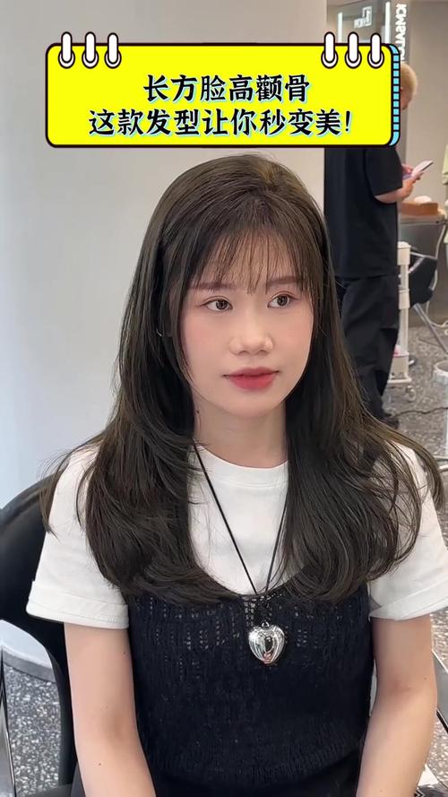 大长方脸适合什么发型女_长脸女生巧选发型显气质