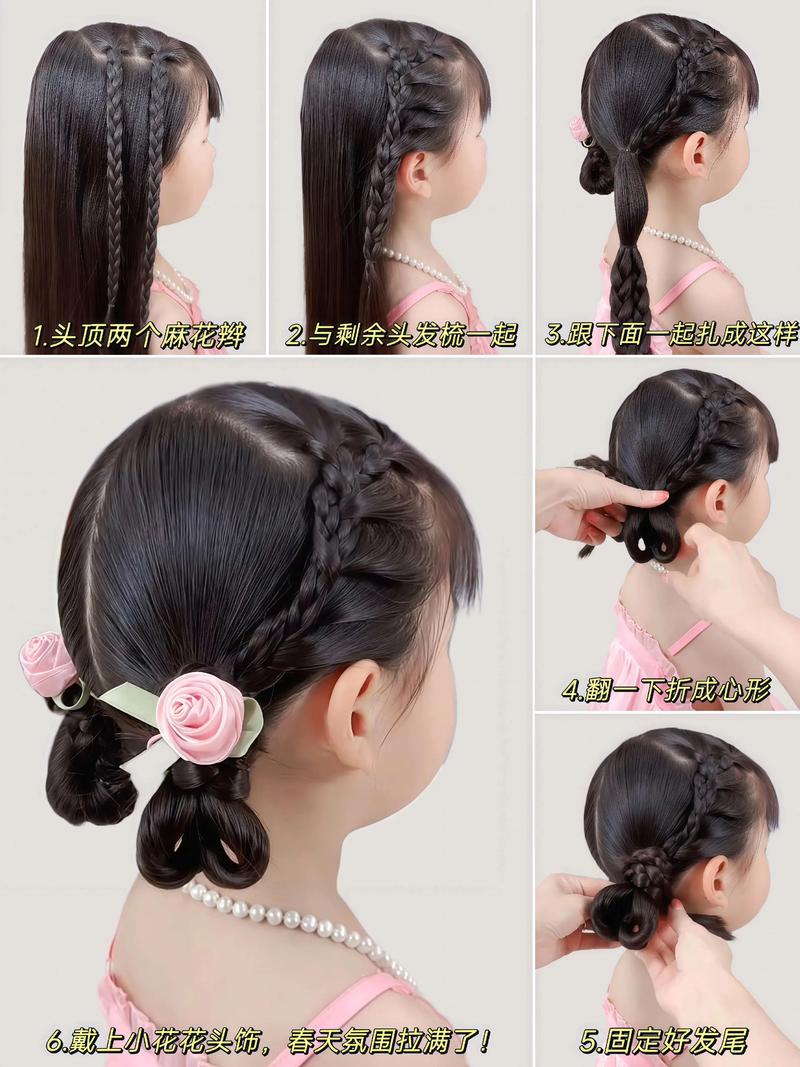 小公主100种扎头发_女孩公主头短发编发,可爱自信造型 小公主100种扎头发_女孩公主头短发编发,可爱自信造型