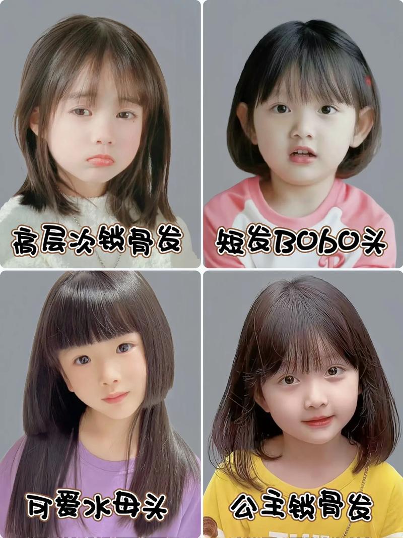 四岁女孩发型_小发饰大作用，点亮女孩公主范儿