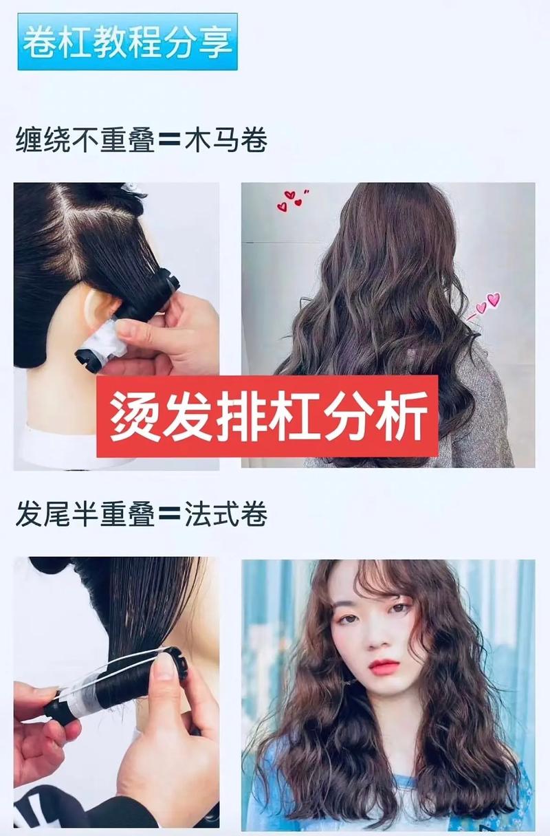 烫了头发多久能自己染发_烫后别急着染,等两周再动手! 烫了头发多久能自己染发_烫后别急着染,等两周再动手!