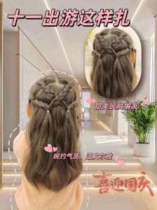 及肩头发怎么扎_盘发搭配发带，显气质