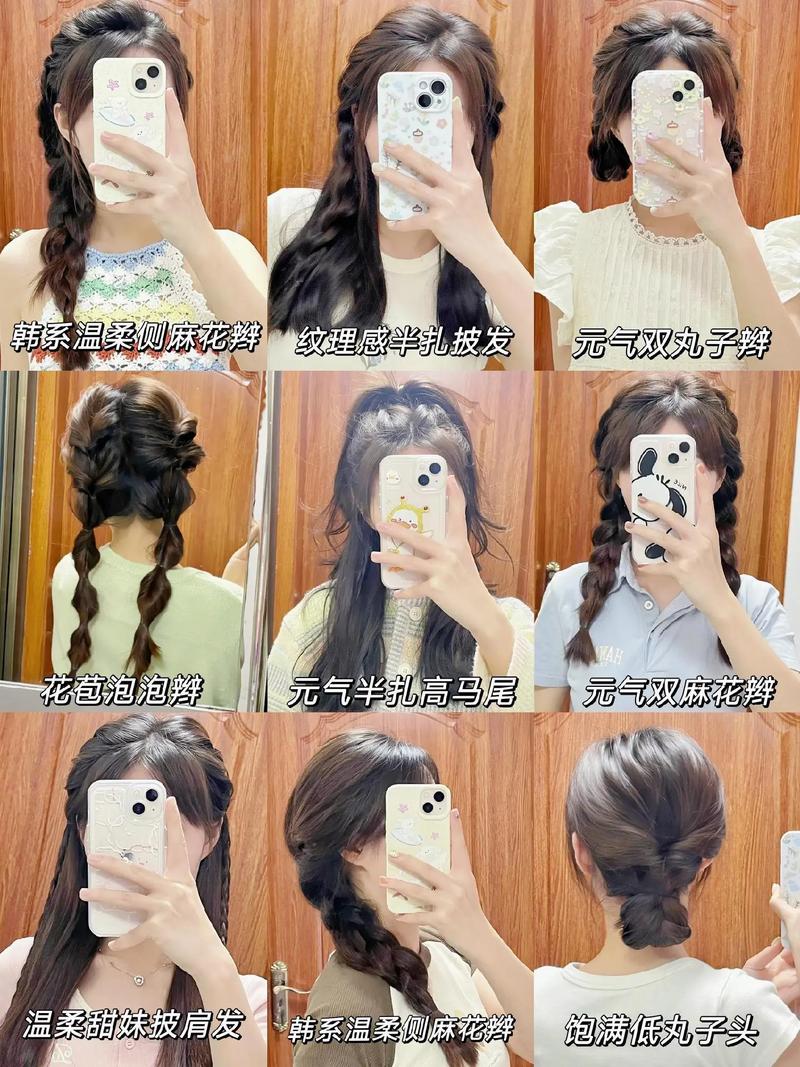 出门扎什么头发最好看_甜美活力减龄复古全搞定! 出门扎什么头发最好看_甜美活力减龄复古全搞定!