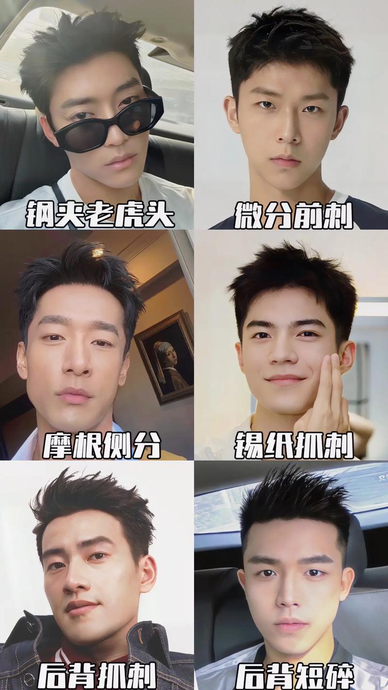 男脸长嘴突适合什么发型_侧分长发蓬松短发刘海修饰