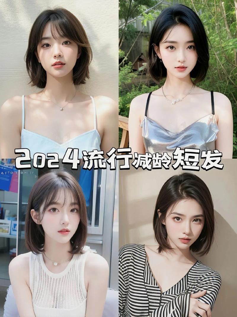 肩宽适合长发还是短发_肩宽女生发型穿搭技巧