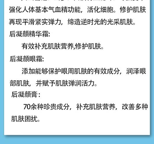 后化妆品的使用顺序表_油皮控油，干皮保湿，锁水防晒不能少！