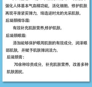 后化妆品的使用顺序表_油皮控油，干皮保湿，锁水防晒不能少！
