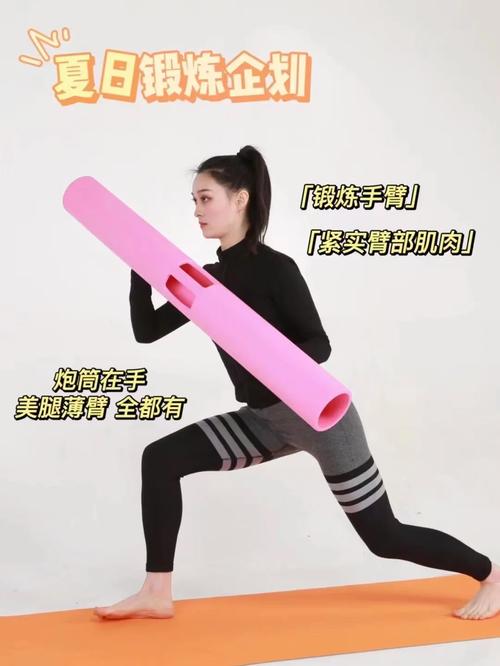 炮筒50个训练动作_不稳定ViPR炮筒训练,提升全身力量与核心控制力 炮筒50个训练动作_不稳定ViPR炮筒训练,提升全身力量与核心控制力