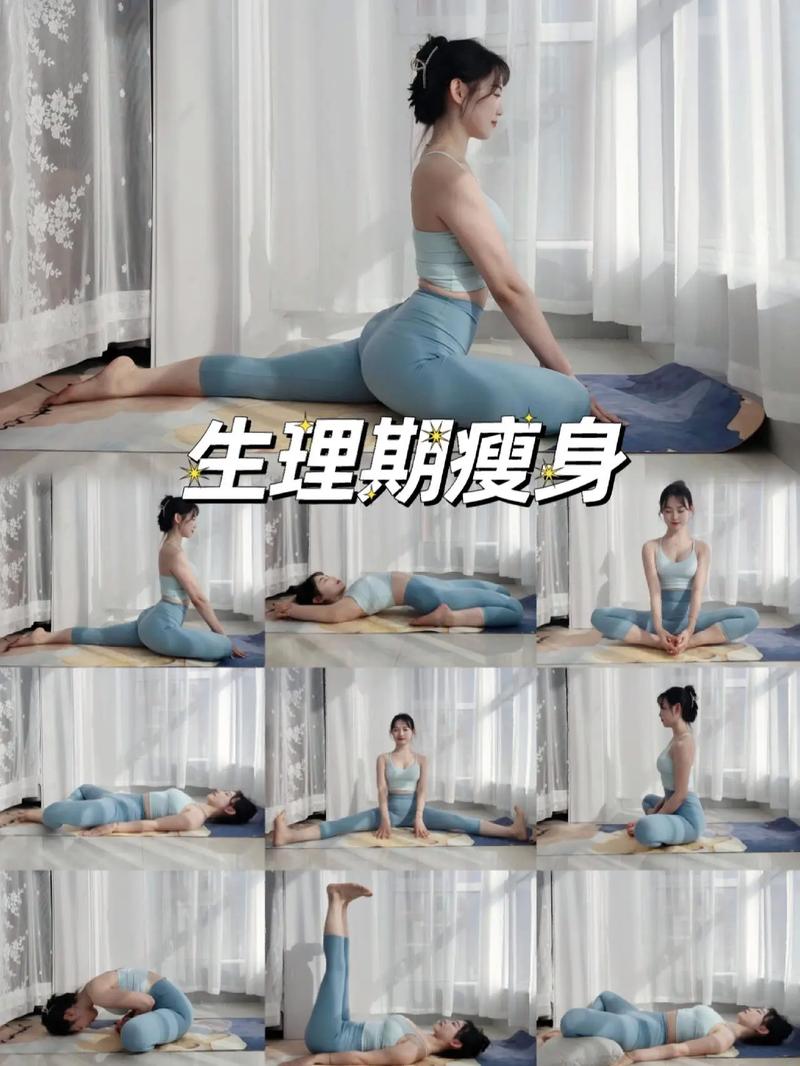 来大姨妈可以练瑜伽吗_经期能练瑜伽吗?量少温和好,量大痛经忌 来大姨妈可以练瑜伽吗_经期能练瑜伽吗?量少温和好,量大痛经忌