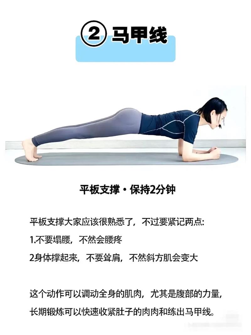 零基础在家锻炼身体_在家练，零基础也能瘦！