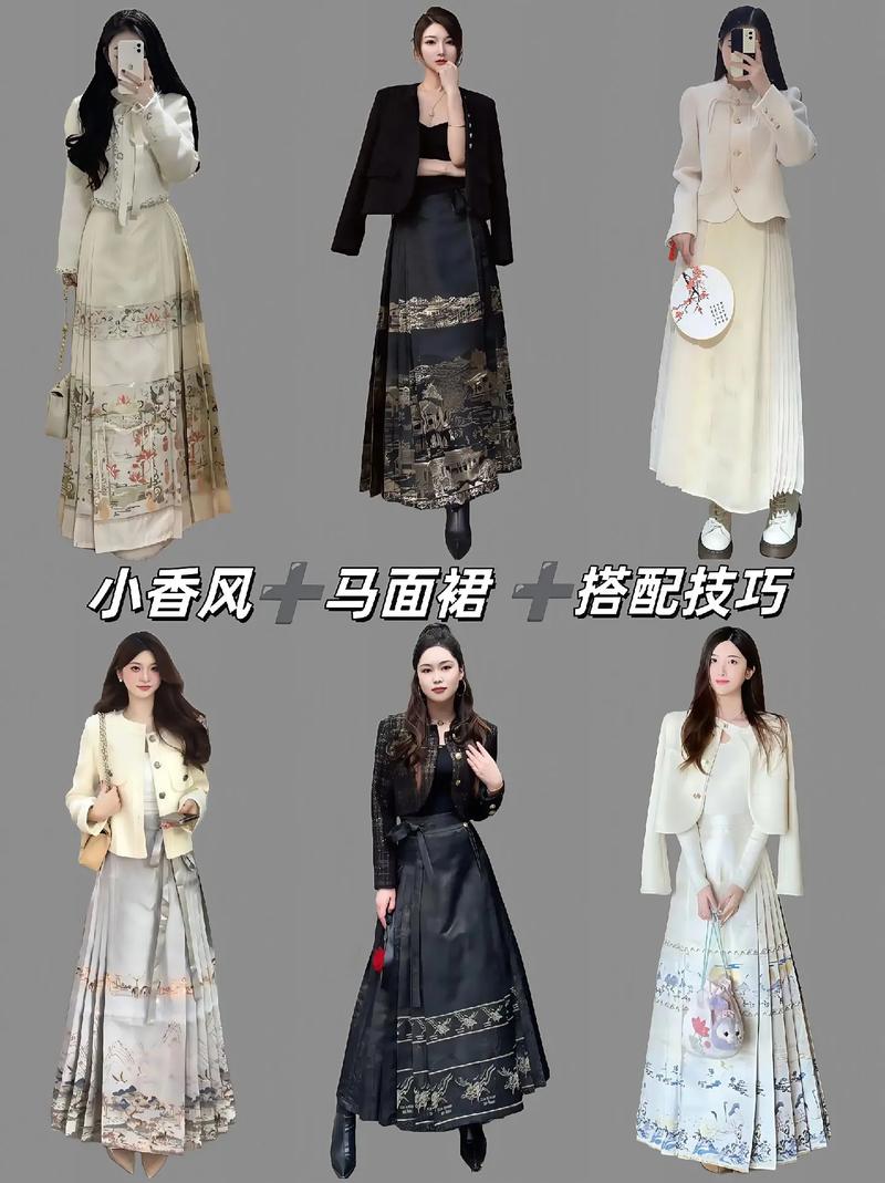 马面裙要搭配什么鞋子_玛丽珍马丁靴小白鞋乐福鞋高跟鞋任你选！