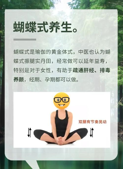 练蝴蝶式的坏处_蝴蝶式易损伤?柔韧差慎练! 练蝴蝶式的坏处_蝴蝶式易损伤?柔韧差慎练!