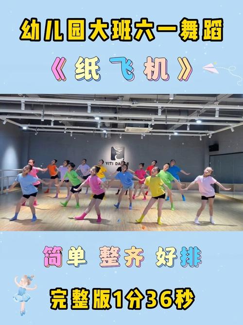 跳舞小飞机动作叫什么_腰腹力量柔韧训练 跳舞小飞机动作叫什么_腰腹力量柔韧训练