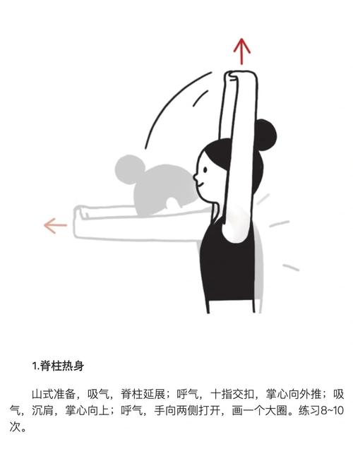 十分钟办公室健身锻炼_久坐腰酸背痛？动动缓解，健康加倍！