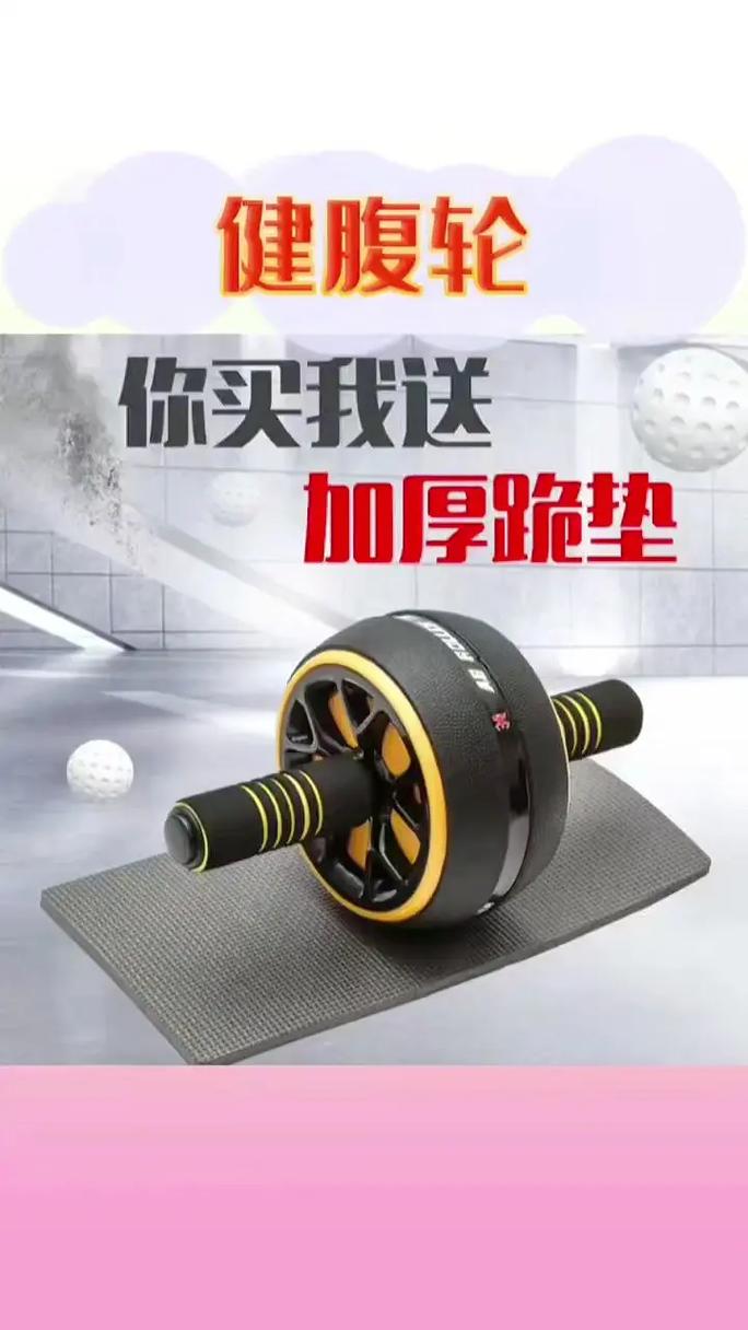 健腹轮能练核心吗_健腹轮强化核心,提升稳定,减脂需饮食有氧 健腹轮能练核心吗_健腹轮强化核心,提升稳定,减脂需饮食有氧