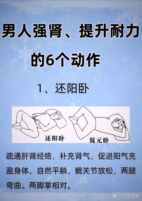 做什么动作可以补肾_动动脚揉揉穴,简单又管用 做什么动作可以补肾_动动脚揉揉穴,简单又管用