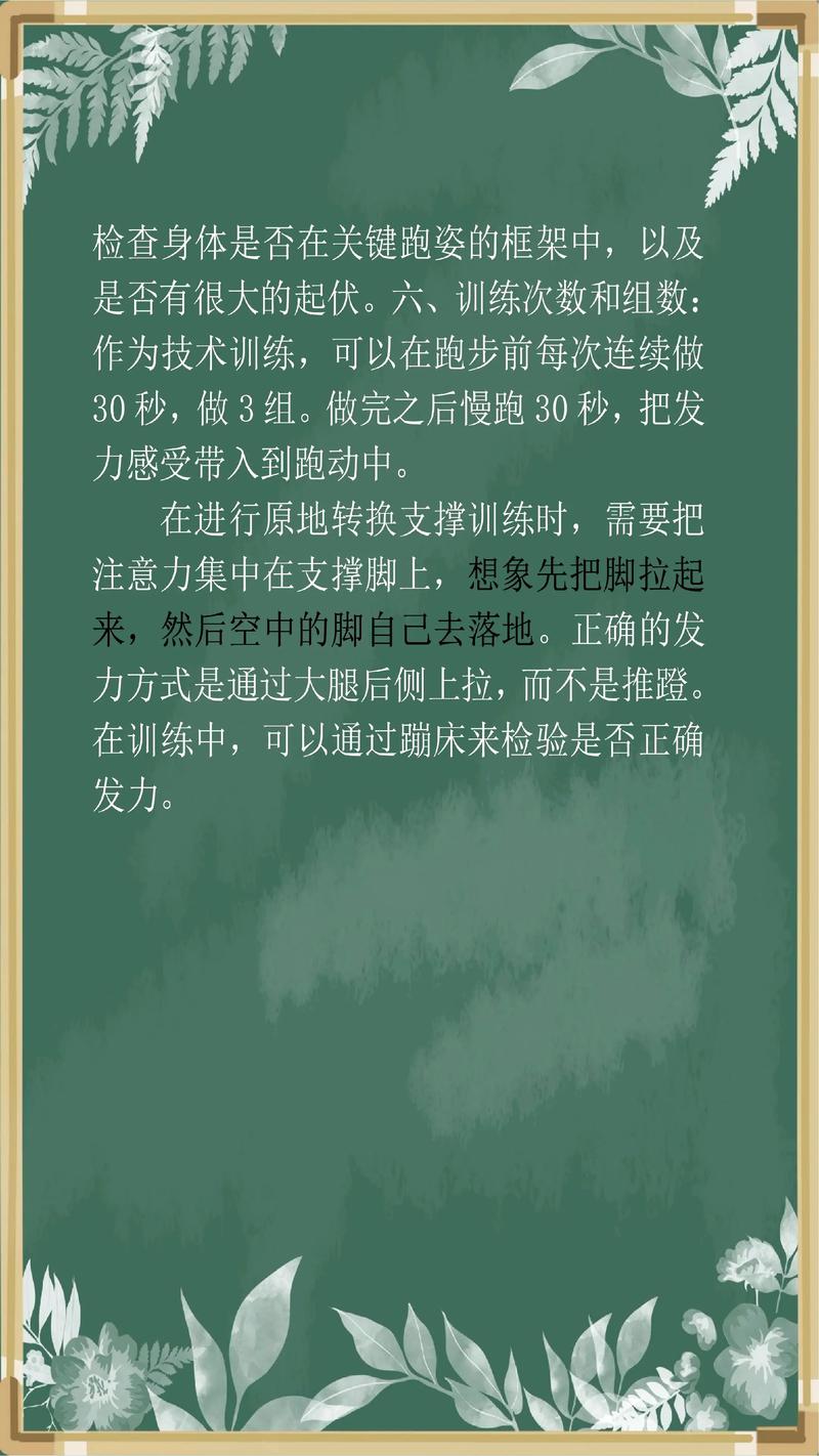 原地锻炼身体的方法_居家燃脂，原地跑走强心肺