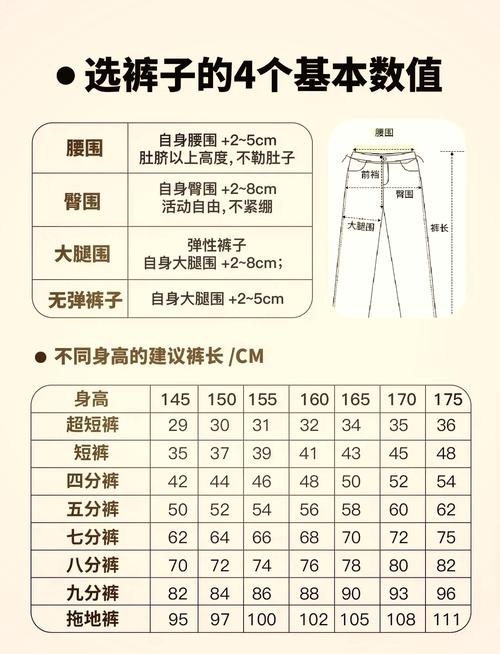 松紧腰裤子选多大尺码合适_松紧裤选对尺码有讲究，弹性与贴合度要考虑