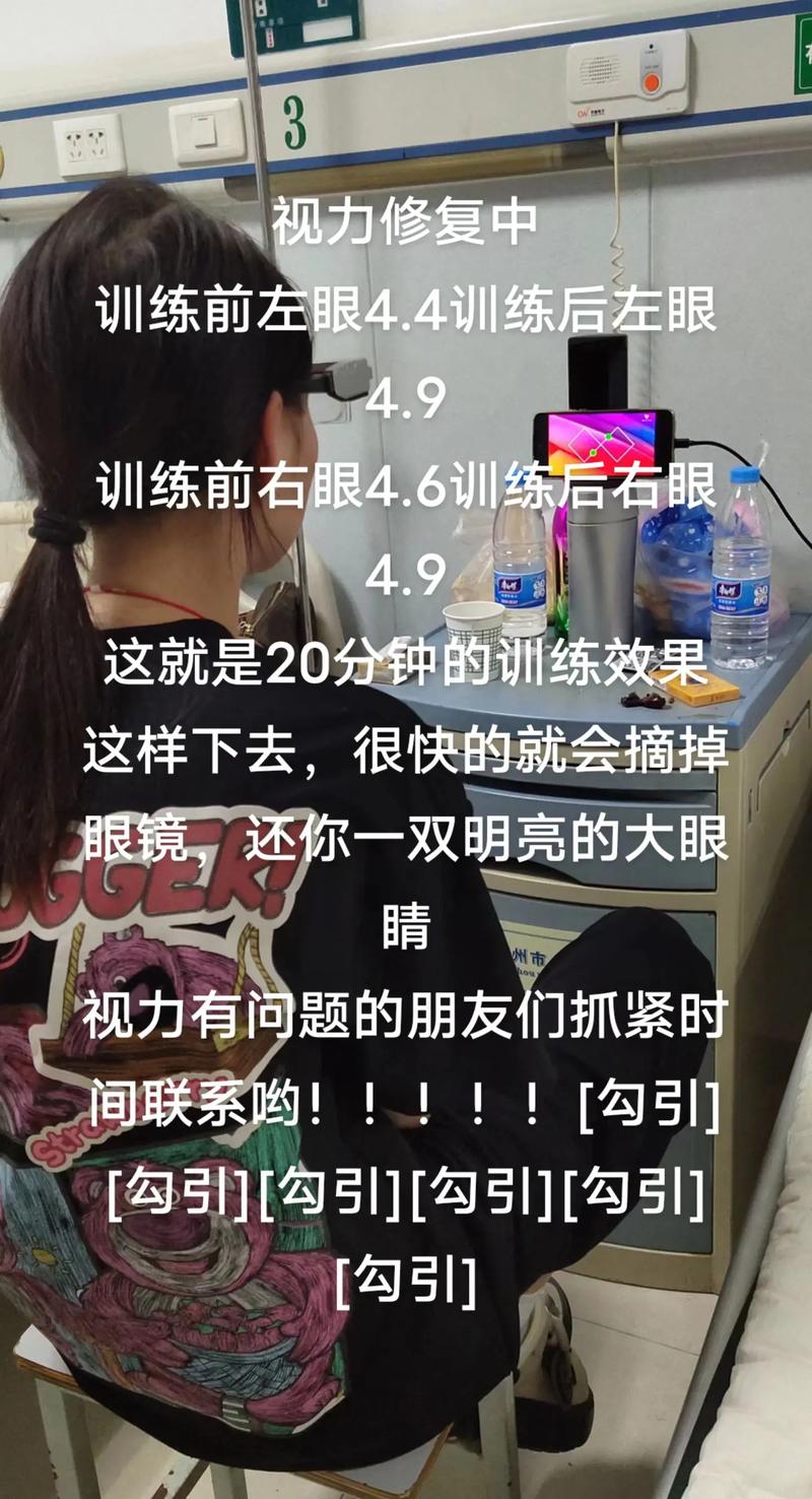 近视恢复训练10个动作_简单训练改善近视,保护视力 近视恢复训练10个动作_简单训练改善近视,保护视力