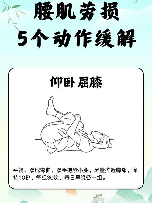 对腰好的动作_腰部疼痛?选对运动来缓解! 对腰好的动作_腰部疼痛?选对运动来缓解!