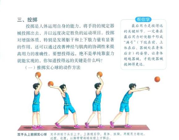 防守头球训练方法_头球攻防技巧与训练要点 防守头球训练方法_头球攻防技巧与训练要点