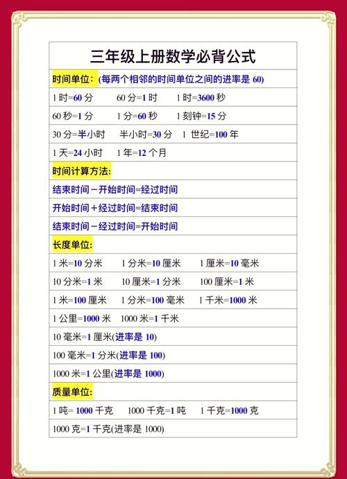 中时间重复训练的负荷时间为_30秒至2分钟重复训练法，提升耐力与力量