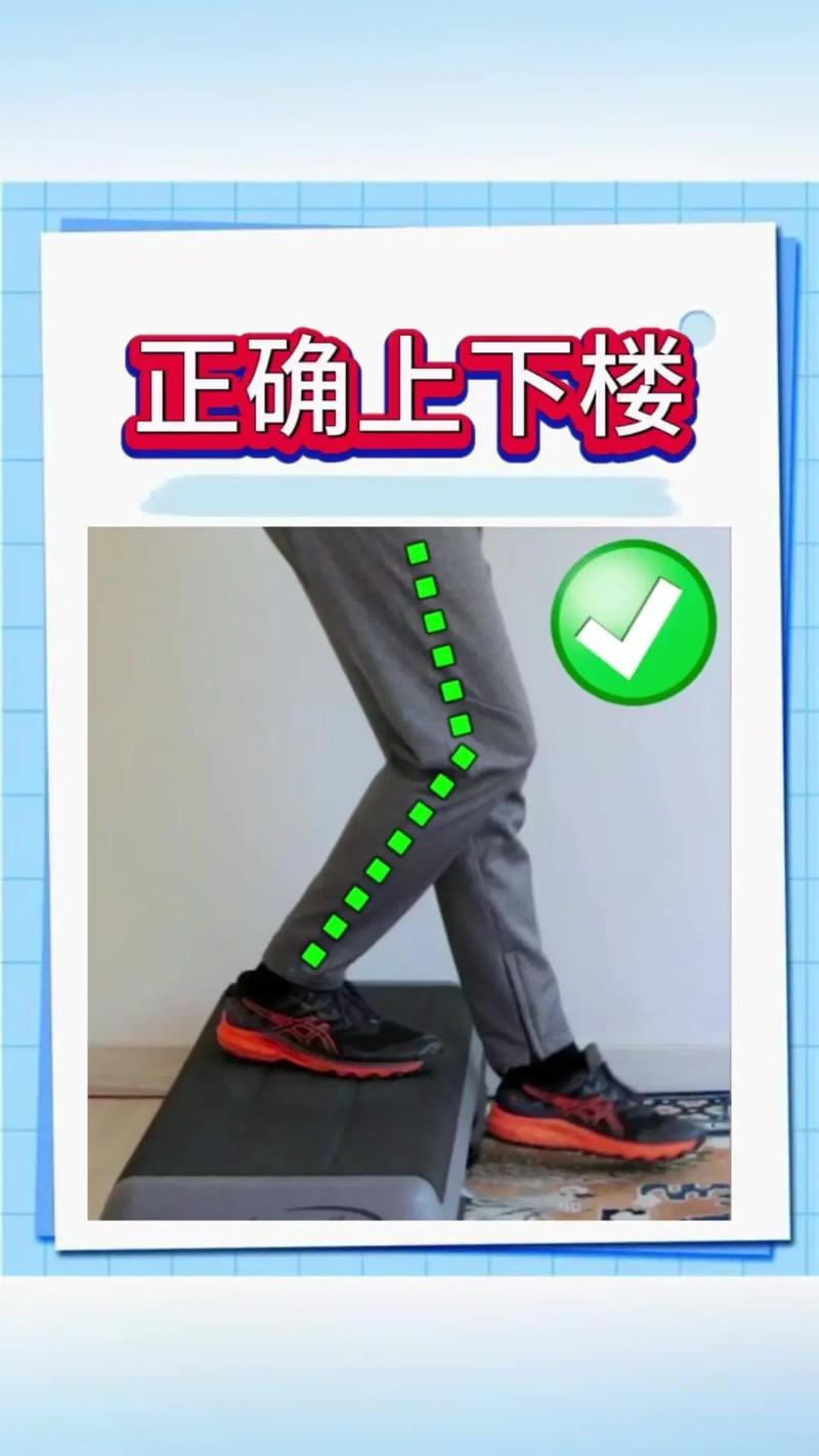 上下楼梯能锻炼身体吗_爬楼梯,强身健体好选择! 上下楼梯能锻炼身体吗_爬楼梯,强身健体好选择!