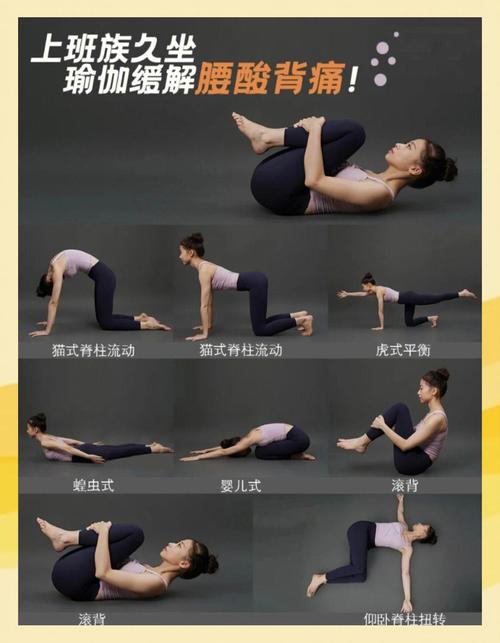 久坐办公室如何锻炼_办公室防久坐，碎片运动健康好！