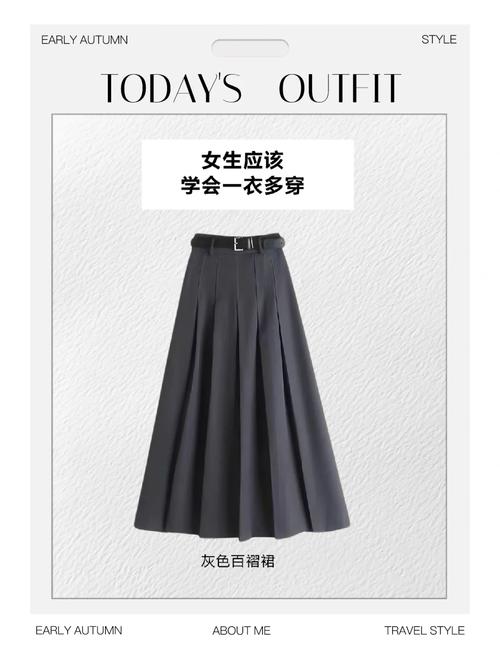 深灰色百褶裙搭配什么上衣_百褶裙百搭！通勤日常随心搭，显高显瘦选它！