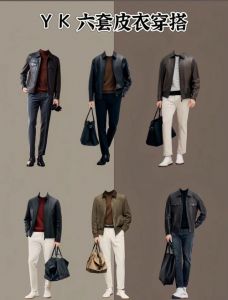 修身皮衣怎么搭配裤子和鞋_日常派对正式多种穿法