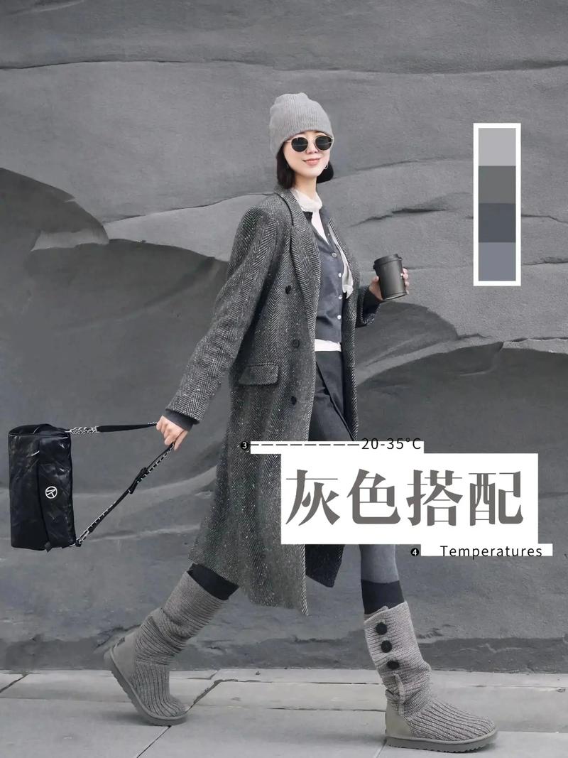 深灰色上衣配什么下衣_黑白蓝灰配，时尚又好看