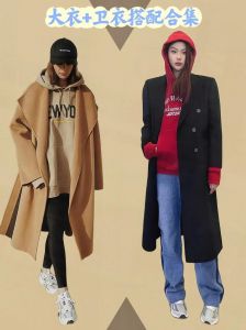短呢子衣服配卫衣可以吗_短呢子大衣配卫衣，男士秋冬时尚混搭