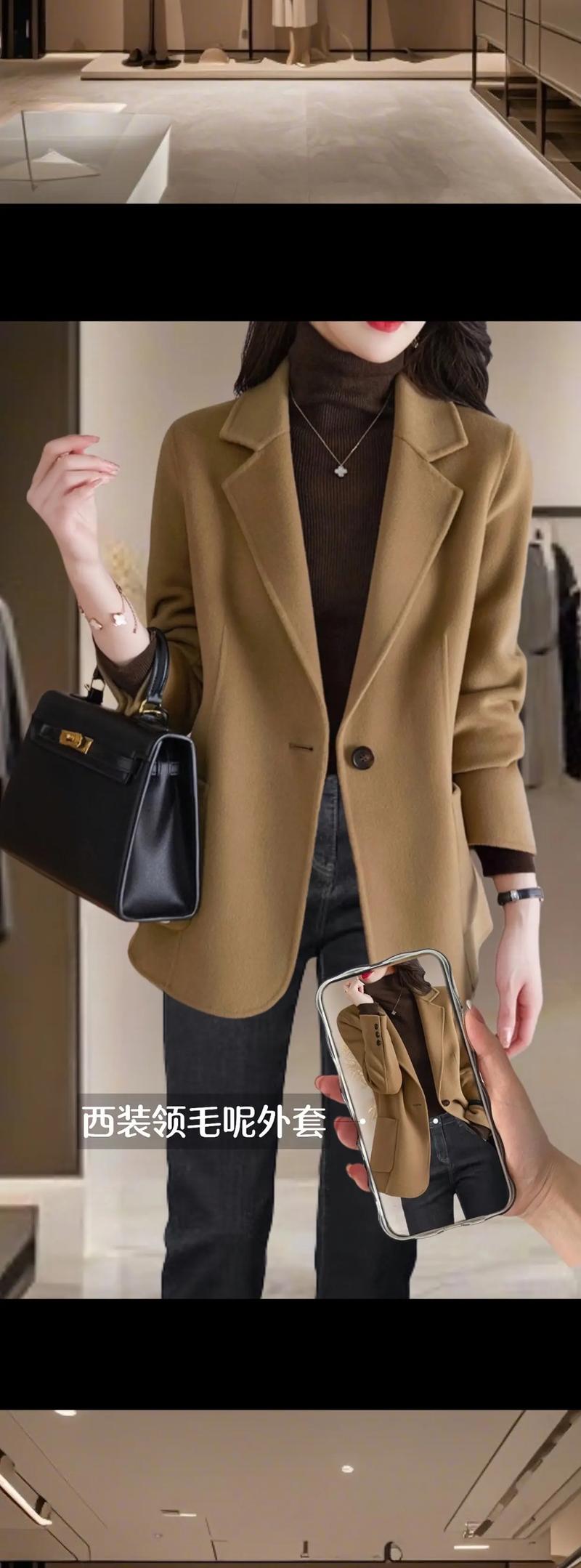 毛呢西装外套配什么裤和鞋_内搭衬衫，下装选直筒裤，通勤休闲皆宜