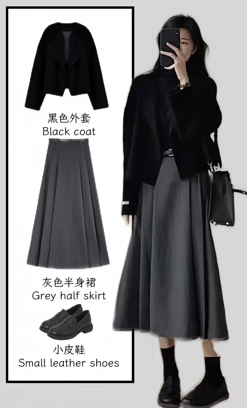 深灰色的裙子配什么外套_外套配饰显个性风格 深灰色的裙子配什么外套_外套配饰显个性风格