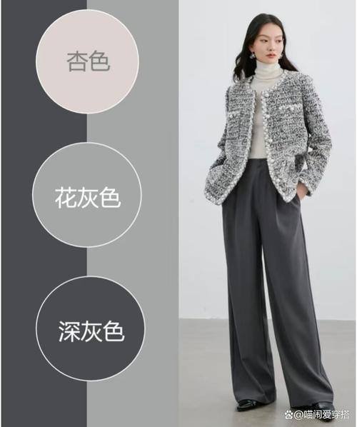 深灰色三个最佳配色_高级配法，穿出时尚感