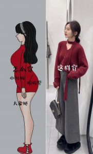 V领毛衣搭配裤子_舒适百搭，秋冬必备！