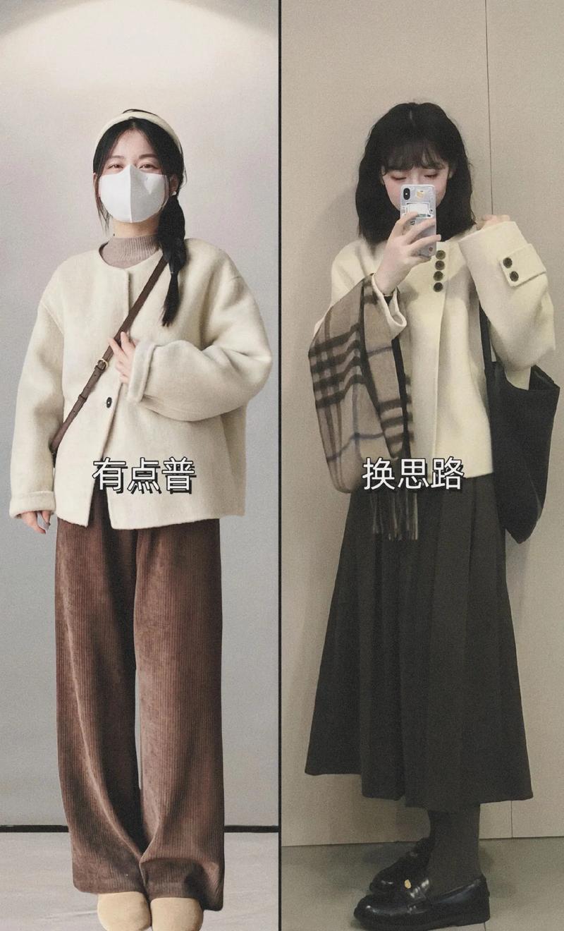 杏外套配什么颜色打底好看_杏色外套百搭，配白黑灰米蓝粉内搭时尚