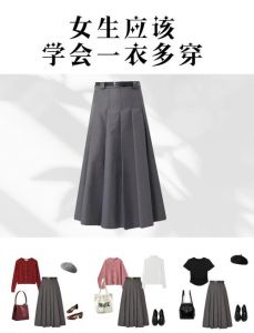深灰色直筒裙配什么上衣_百搭实穿，百变时尚