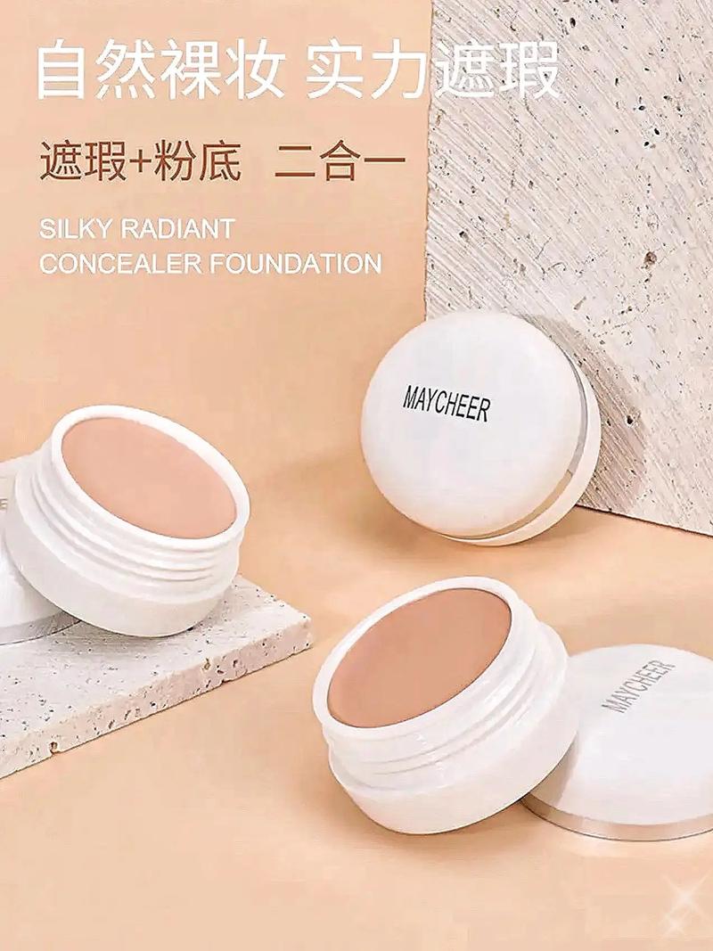 遮疤痕最好的遮瑕膏_选对遮瑕膏,瑕疵隐形! 遮疤痕最好的遮瑕膏_选对遮瑕膏,瑕疵隐形!