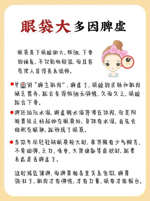 5妙招去眼袋的好方法_黄瓜茶包按摩来帮忙 5妙招去眼袋的好方法_黄瓜茶包按摩来帮忙